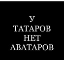 Аватара пользователя
