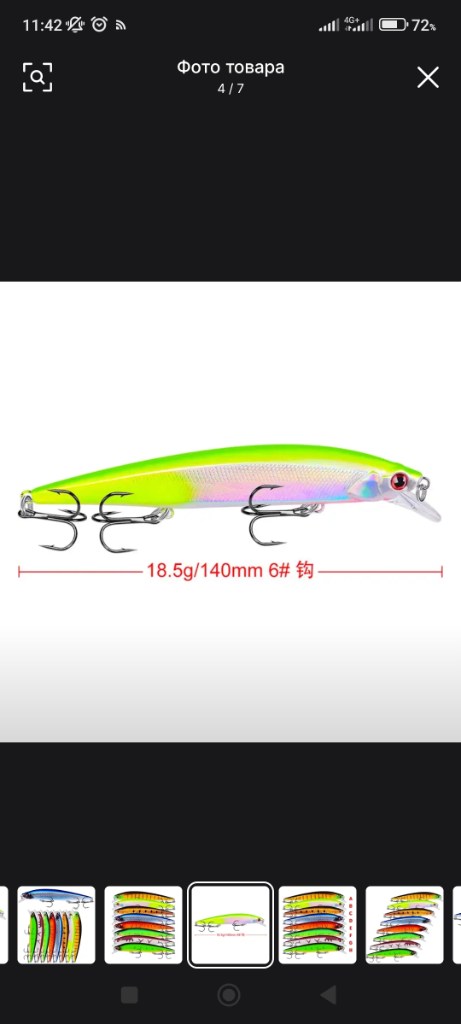 Screenshot_2025-06-17-11-42-24-470_ru.aliexpress.buyer.jpg