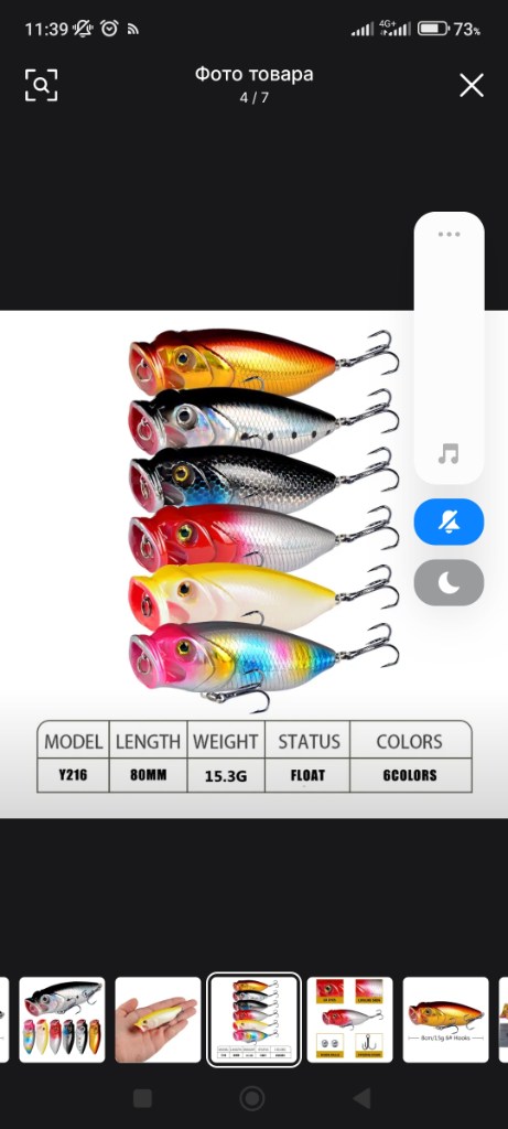 Screenshot_2025-06-17-11-39-32-285_ru.aliexpress.buyer.jpg
