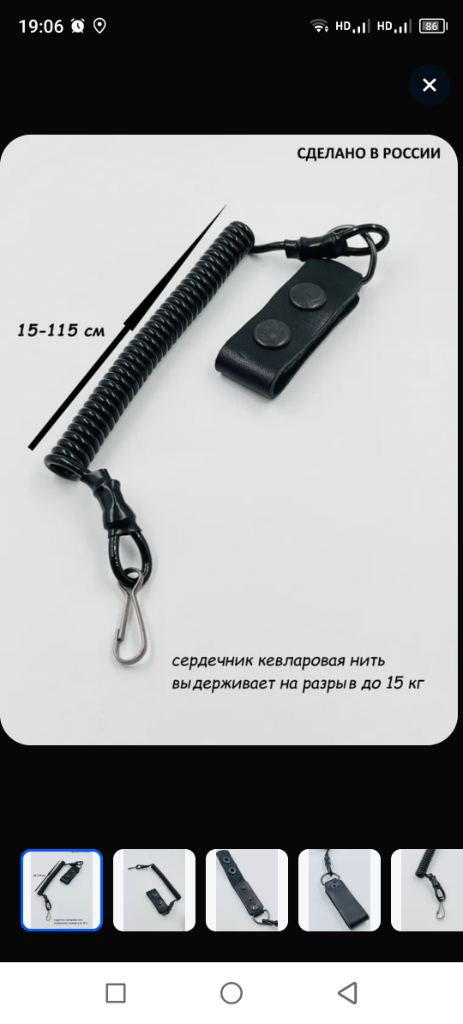 Screenshot_20250902-190643.png