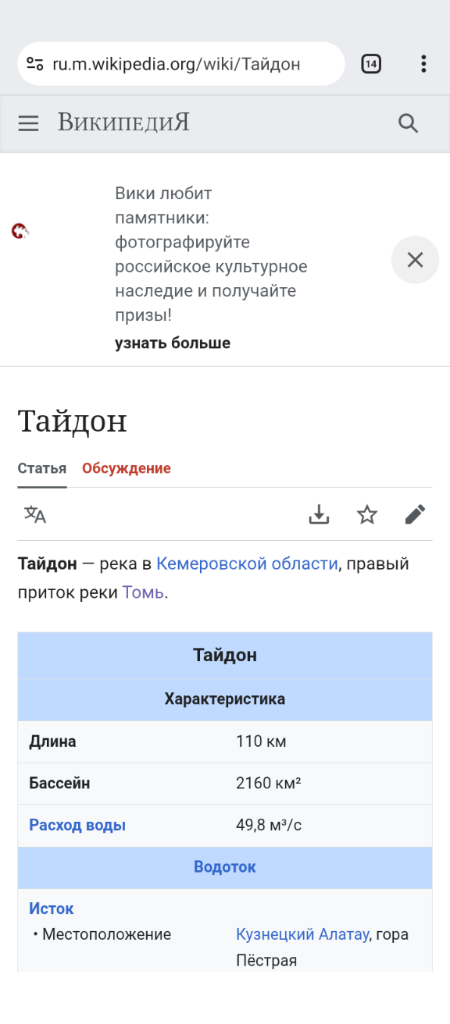 Screenshot_20250904-175706.png