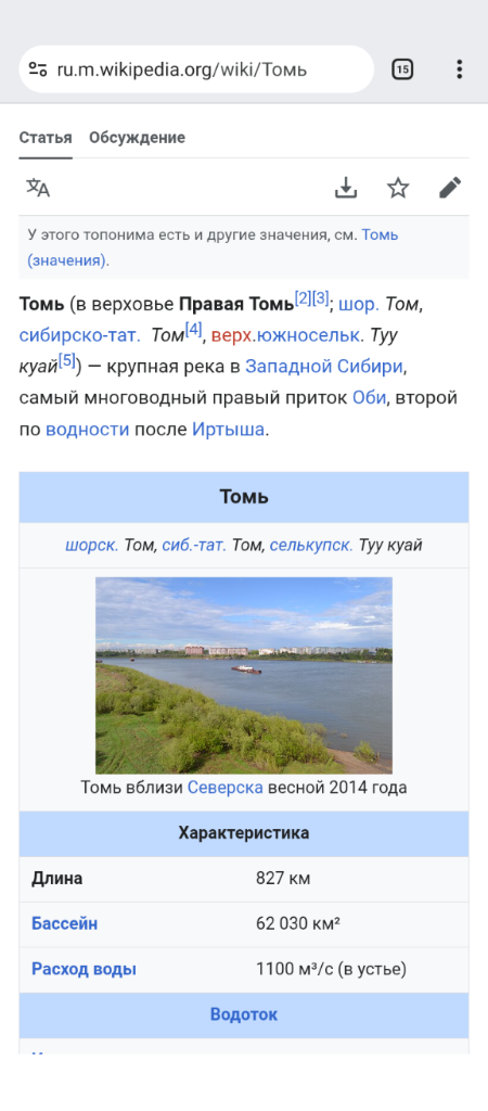 Screenshot_20250904-175754.png