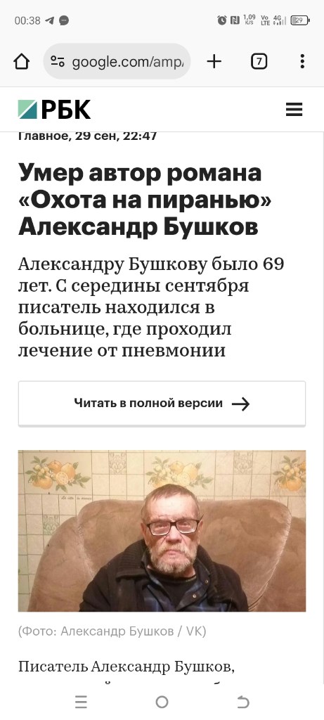 Screenshot_20251003-003812.jpg