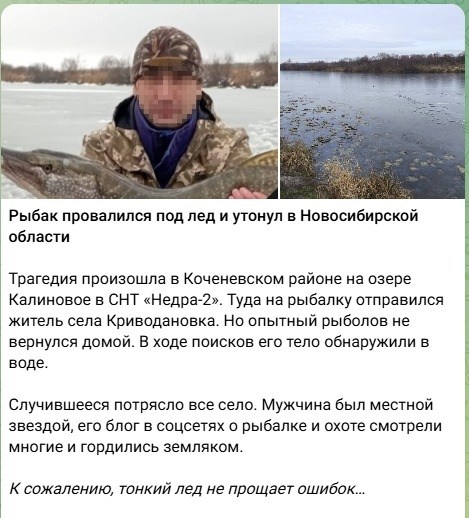 первый лед.jpg