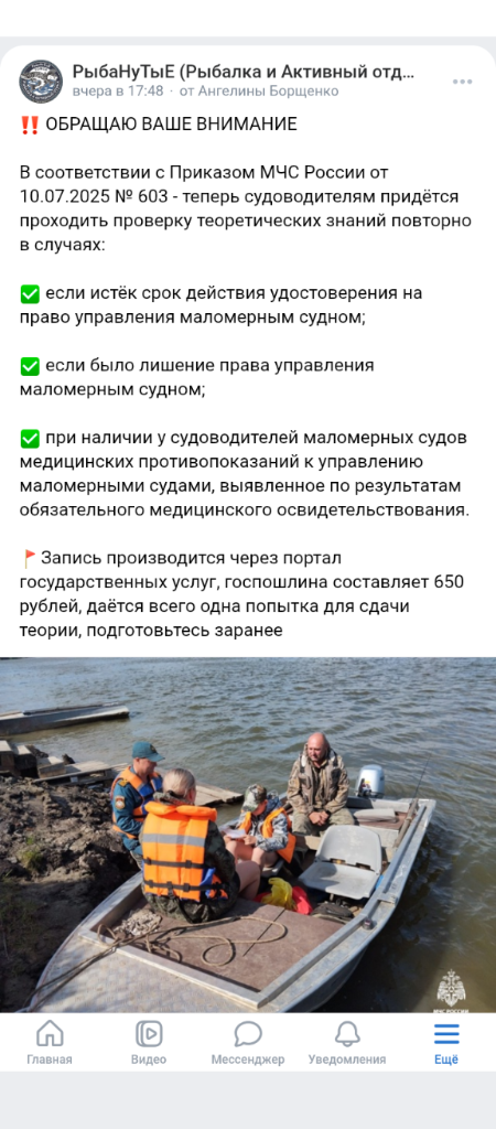Screenshot_20251031-071738.png