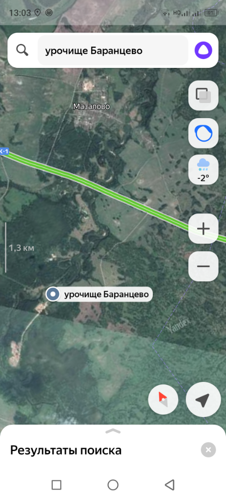 Screenshot_20251205-130307.png