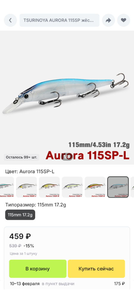 Screenshot_20260127-160601.png