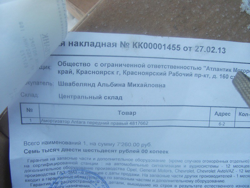 Может будет стыдно(