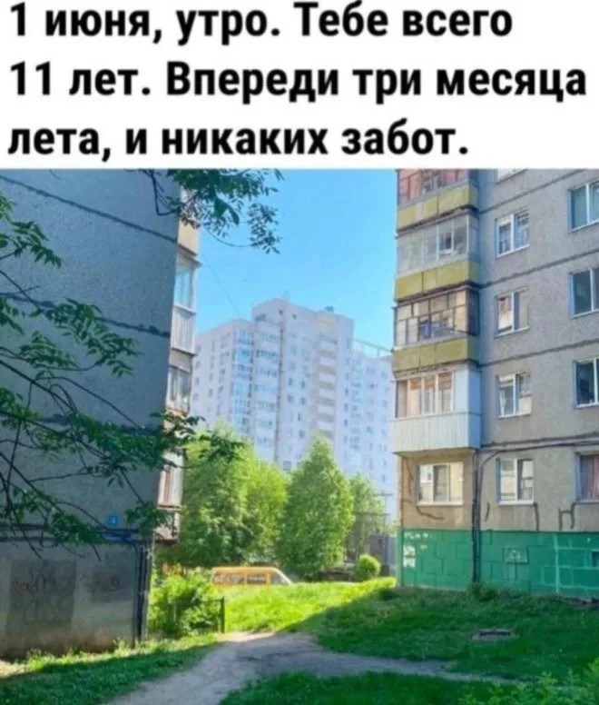 лето(1).jpg