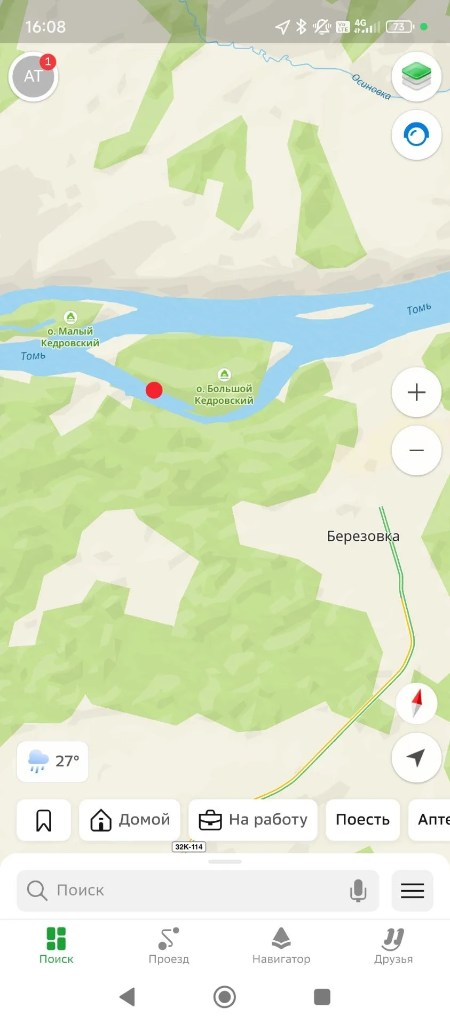 IMG_20260626_161912_350.jpg