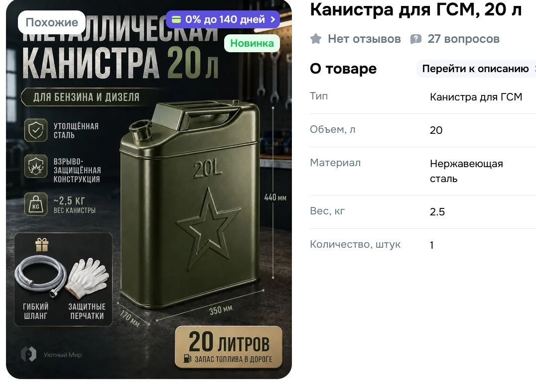 Снимок.JPG