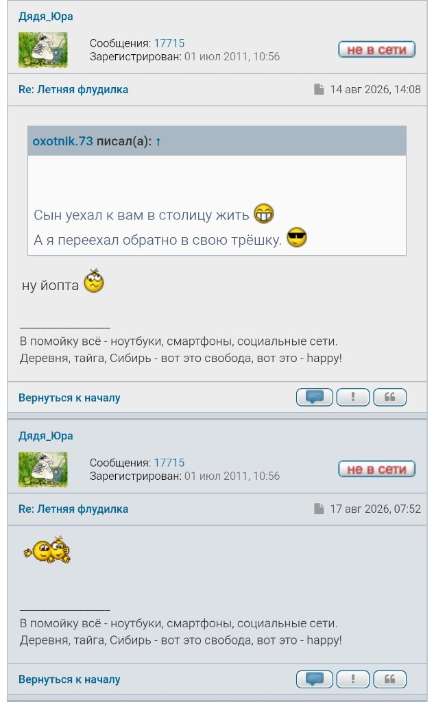 Screenshot_2026-08-18-08-55-05-045_com.yandex.browser-edit.jpg