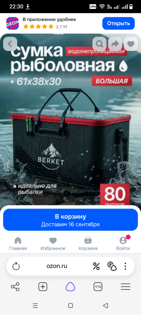 Screenshot_20260907-223010.png