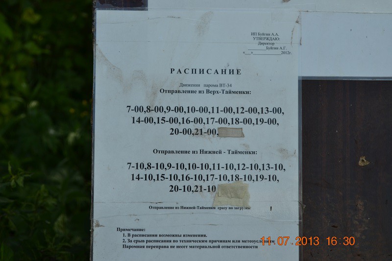 DSC_0053.JPG