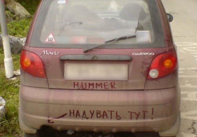 хамер.jpg