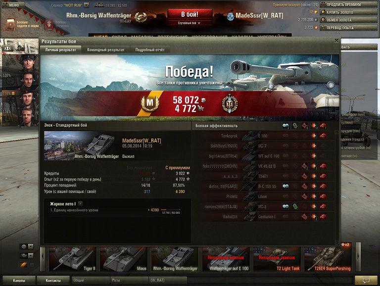 Борщ.jpg