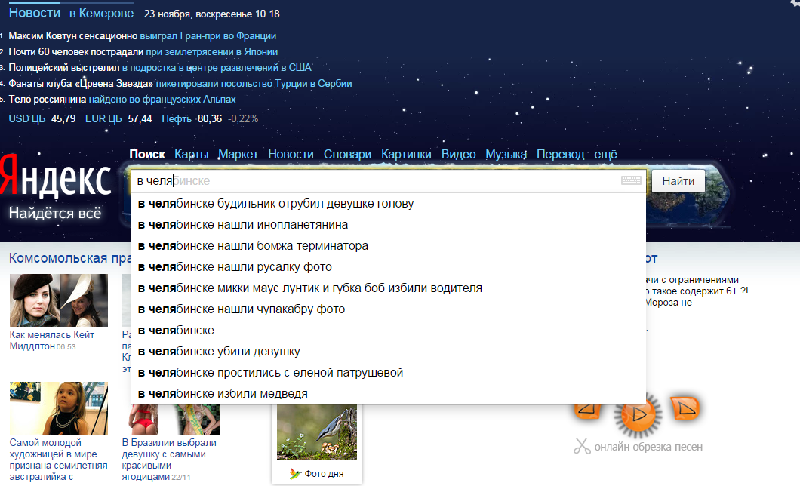 Безымянный.png