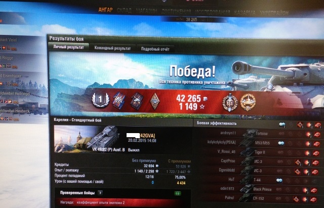вк.jpg