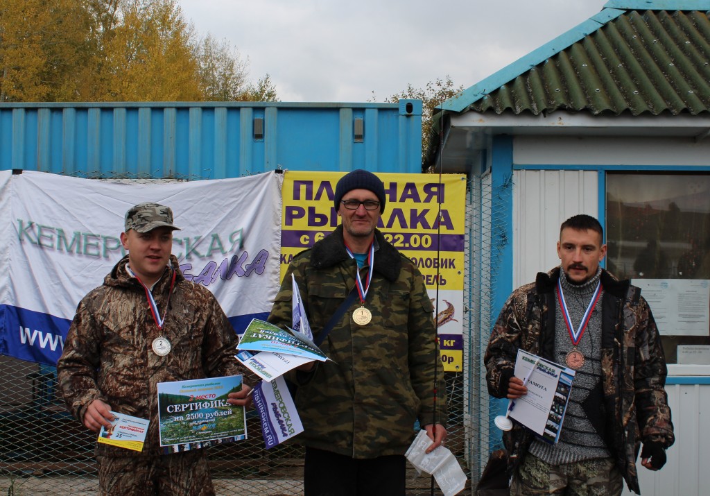 победители.jpg