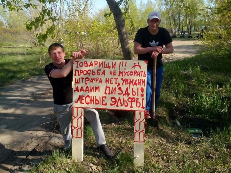 Не мусорить.jpg