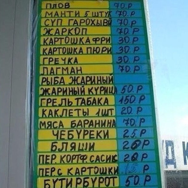 Меню.jpg