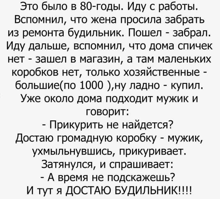 skrinshoty_iz_socialnykh_setejj._chast_563_53_foto_18.jpg