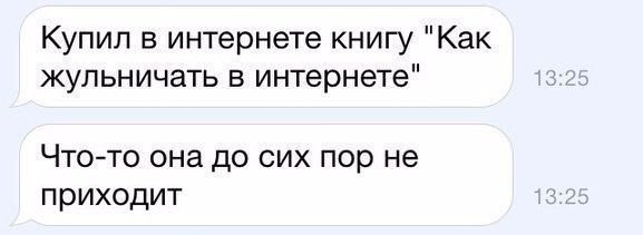 skrinshoty_iz_socialnykh_setejj._chast_563_53_foto_47.jpg
