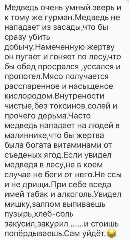 Памятка.jpg