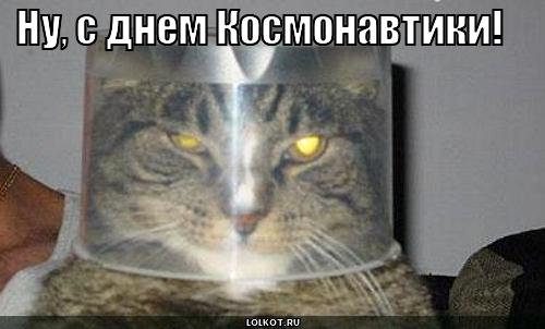12апр.jpg