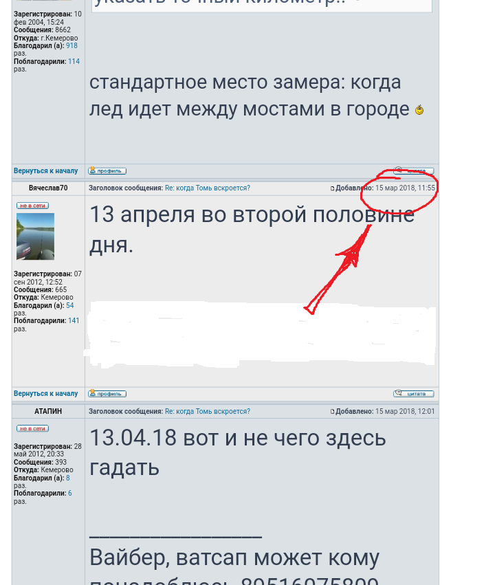 7717 092.png
