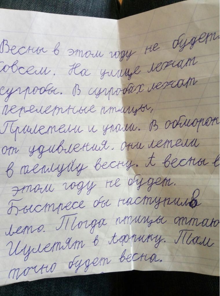 печалька.jpg