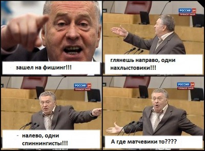 Жирик.jpg