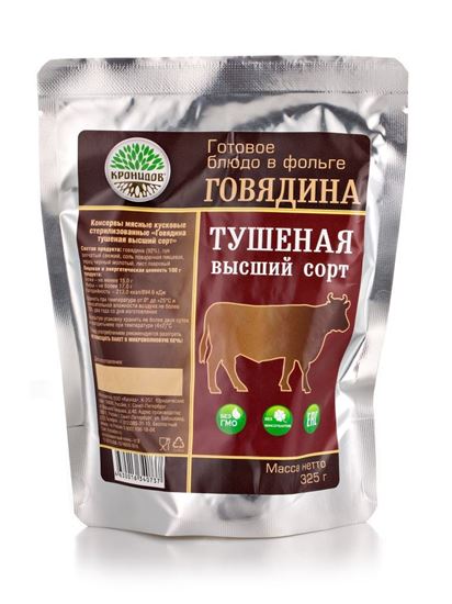 0000246_govdina-tuena-vysij-sort-325-gr_550.jpeg