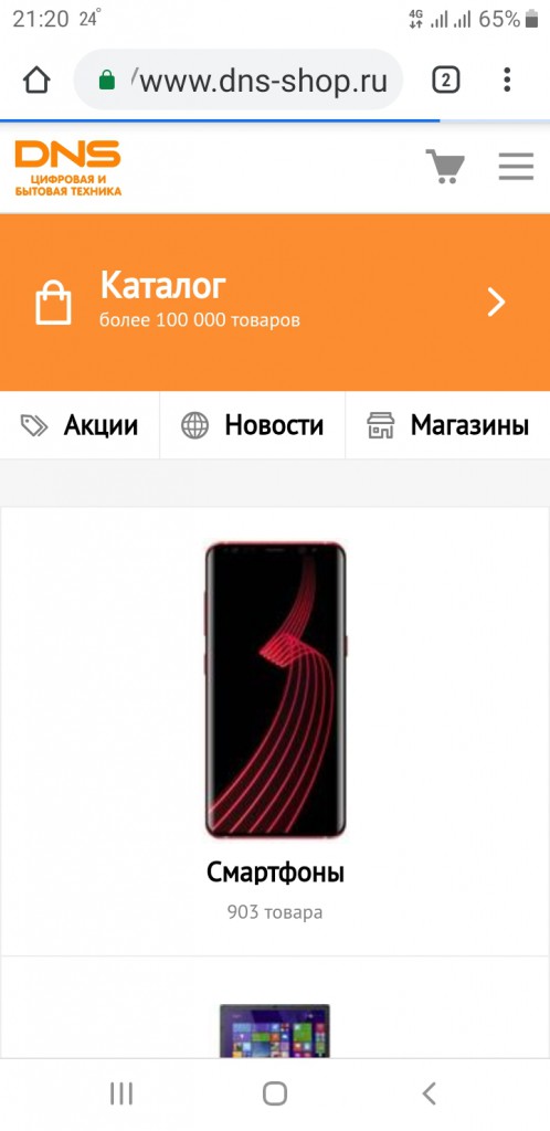 Screenshot_20190621-212005_Chrome.jpg
