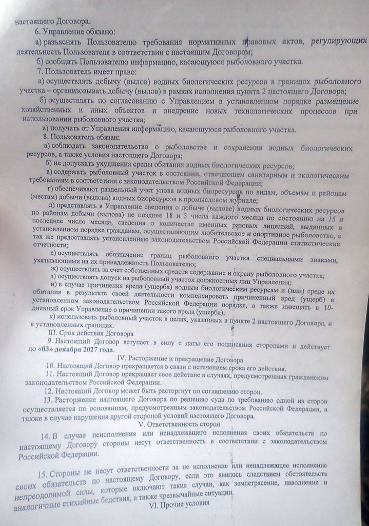 P5000623.jpg