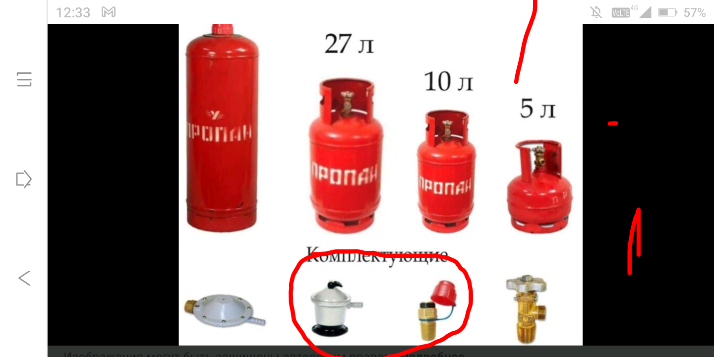 Screenshot_20210830-123414.png