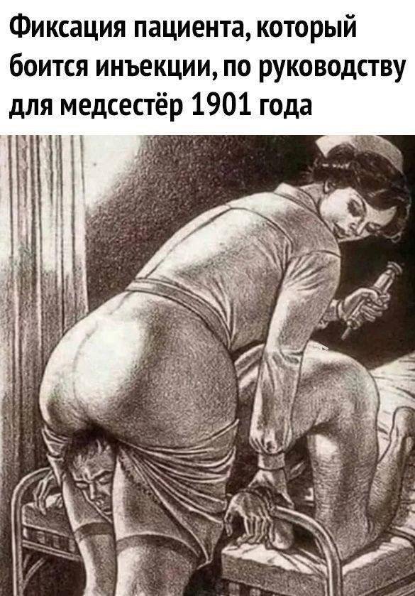 прививка.jpg