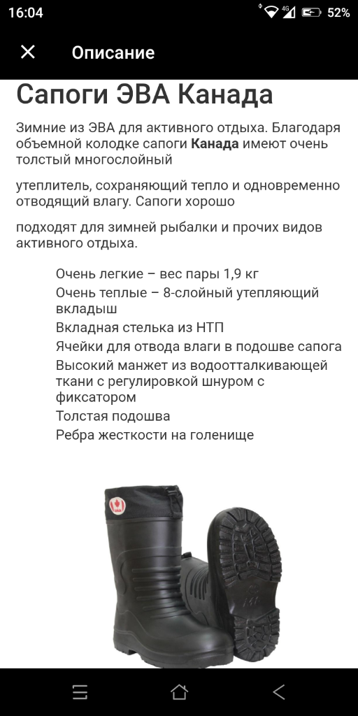 Screenshot_20211215-160408.png