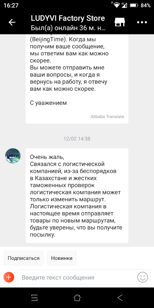 Screenshot_20220215-162714.png