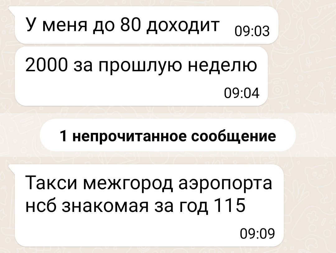 Screenshot_20220309-091212_WhatsApp.jpg