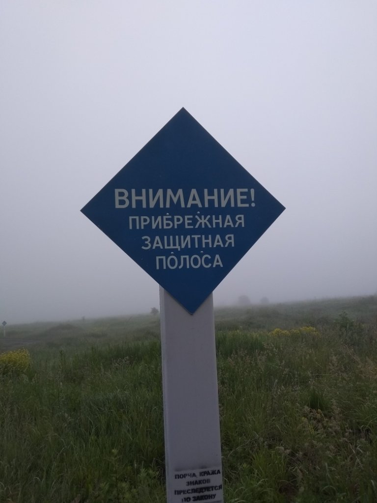 Смолино