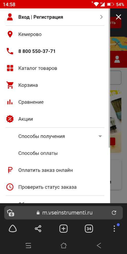 Screenshot_20220718-145842.png