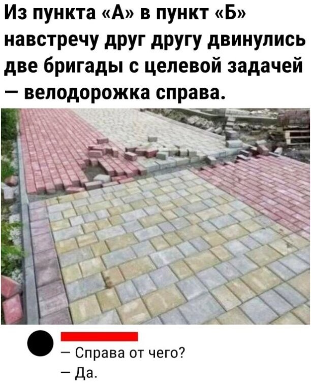 tmpдорожка.jpg