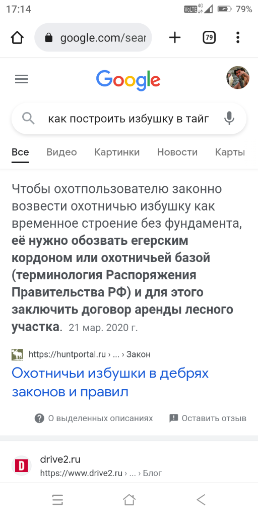 Screenshot_20221115-171443.png