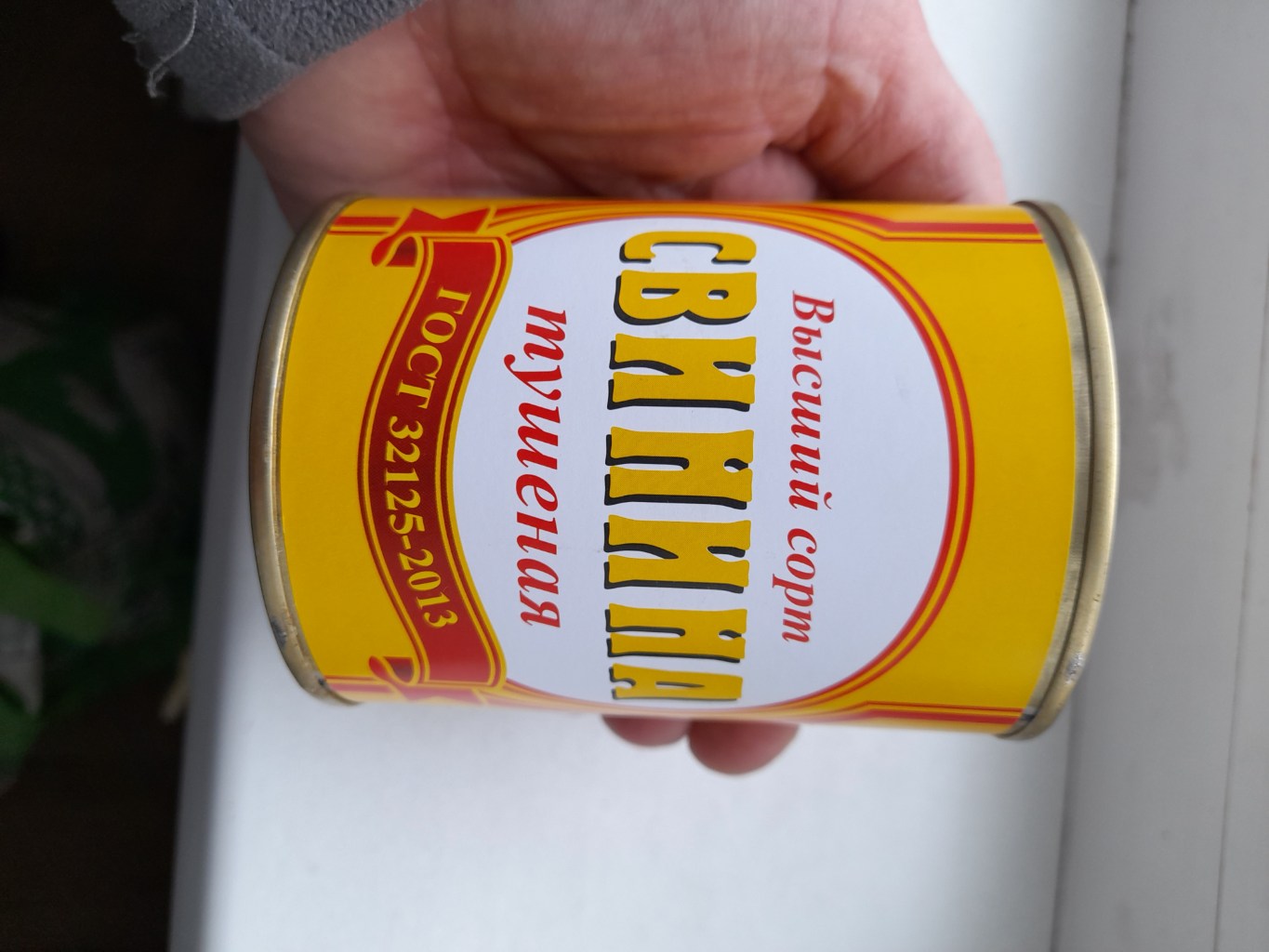 20230117_141533.jpg