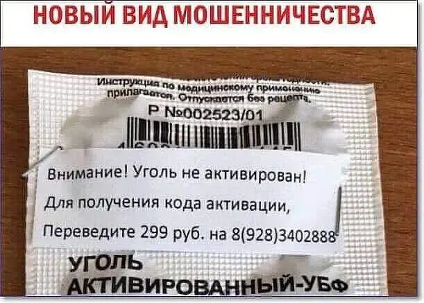 tmp-уголь.png