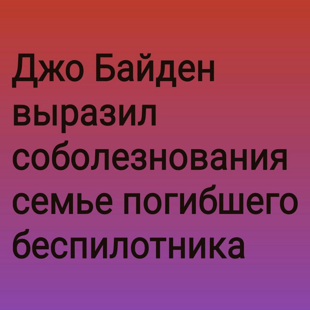 tmp-байденphoto_2023-03-17_18-00-21.jpg