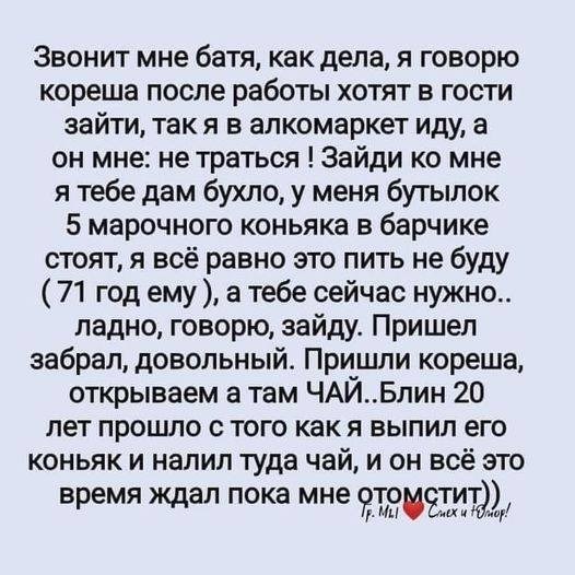 tmp-месть.jpg