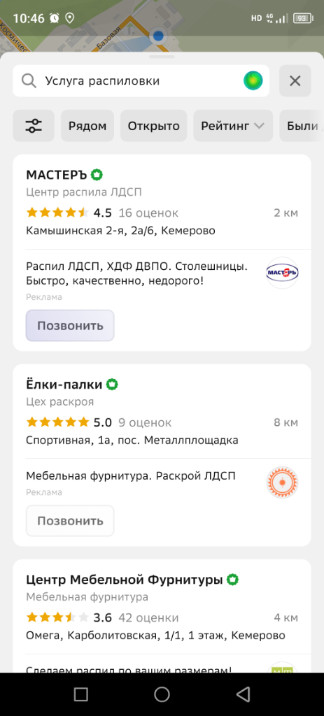Screenshot_20230925-104626.png
