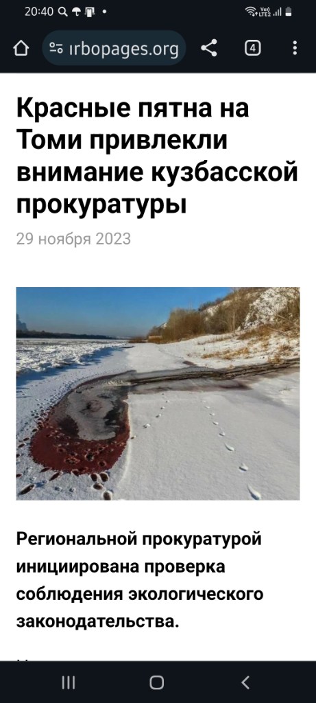Screenshot_20231129-204006_Chrome.jpg